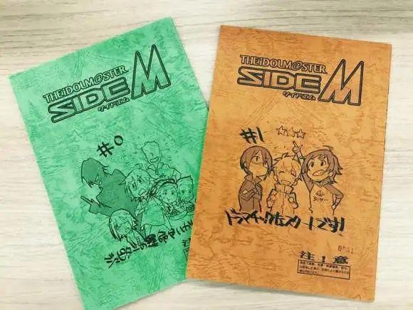 余生皆与彼此有关广播剧在哪（广播剧的不同人生）(19)