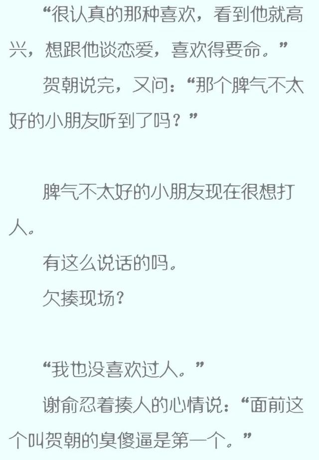 余生皆与彼此有关广播剧在哪（广播剧的不同人生）(20)