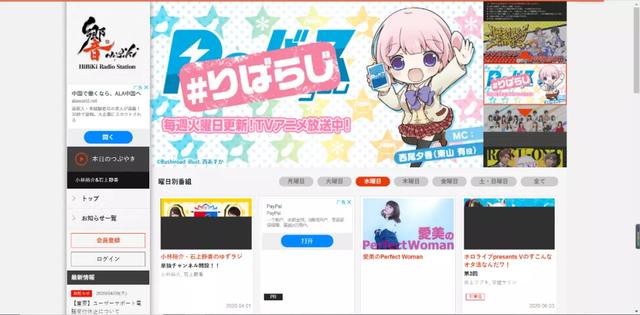 余生皆与彼此有关广播剧在哪（广播剧的不同人生）(6)