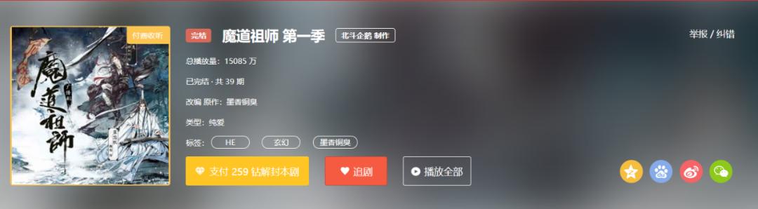 余生皆与彼此有关广播剧在哪（广播剧的不同人生）(16)