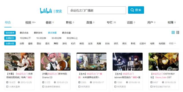 余生皆与彼此有关广播剧在哪（广播剧的不同人生）(3)