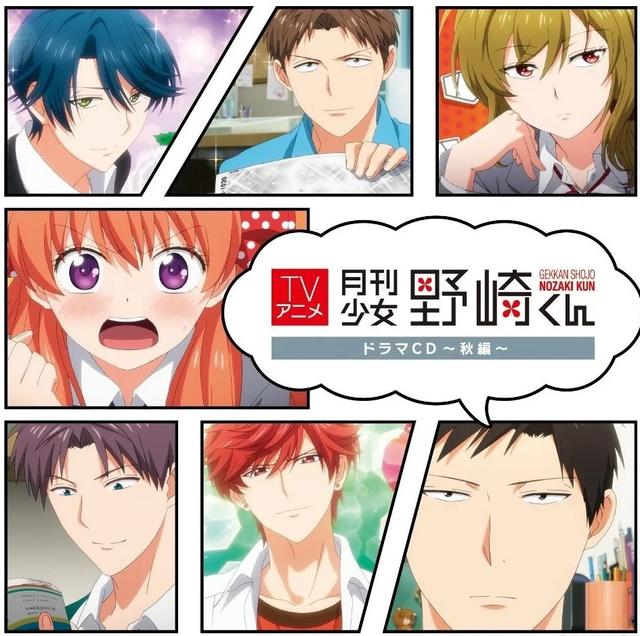 余生皆与彼此有关广播剧在哪（广播剧的不同人生）(7)