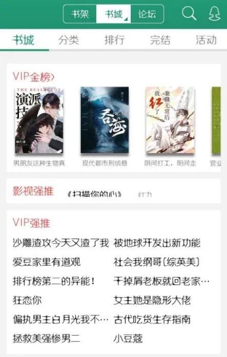 余生皆与彼此有关广播剧在哪（广播剧的不同人生）(21)