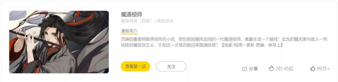 余生皆与彼此有关广播剧在哪（广播剧的不同人生）(25)