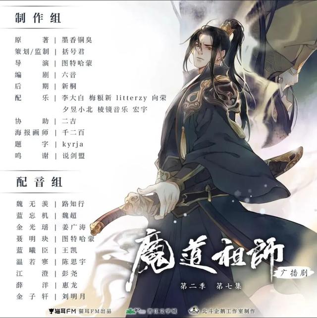 余生皆与彼此有关广播剧在哪（广播剧的不同人生）(5)