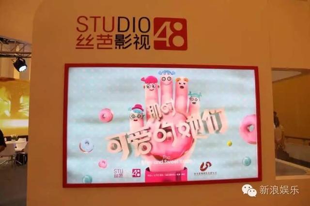snh48费玉清段子的成员（SNH48怎么总不走寻常路）(2)