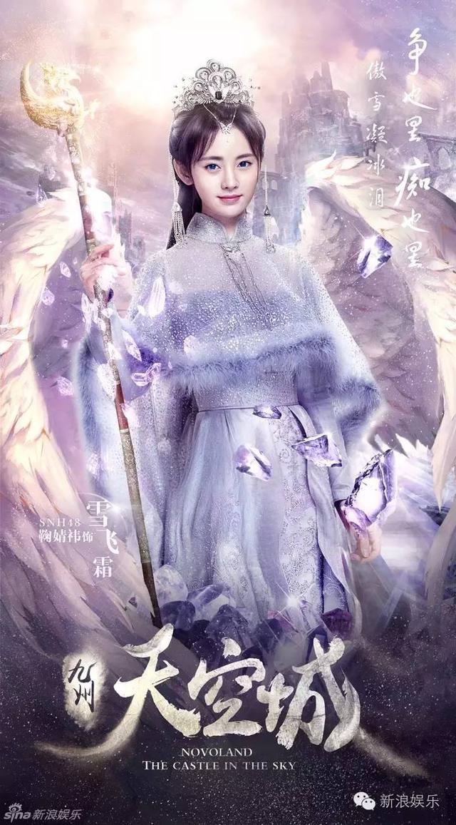 snh48费玉清段子的成员（SNH48怎么总不走寻常路）(30)