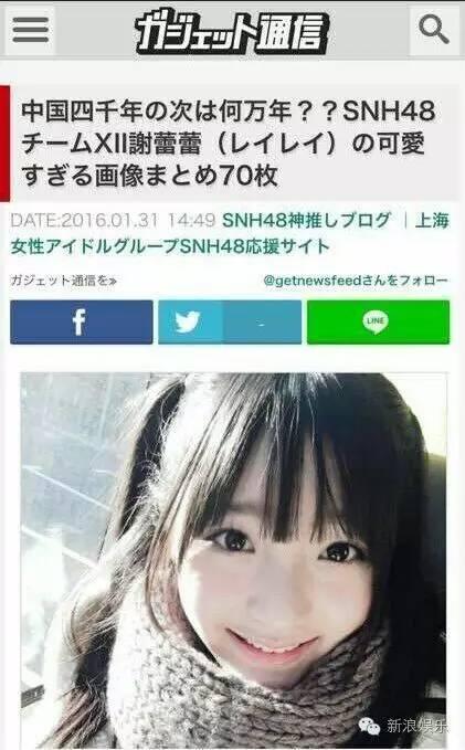 snh48费玉清段子的成员（SNH48怎么总不走寻常路）(16)