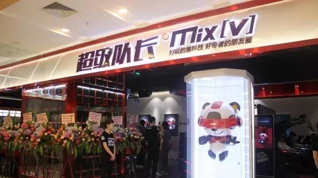 vr体验馆的功能和特色（这些线下VR体验馆你去过吗）(2)