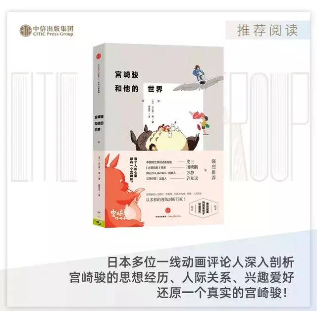 无面男和千寻的爱情故事（无脸男是3秒龙套）(20)