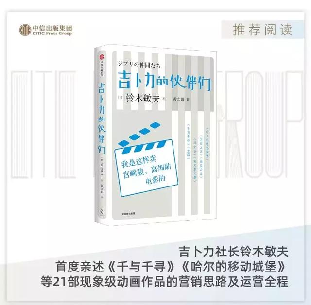 无面男和千寻的爱情故事（无脸男是3秒龙套）(19)