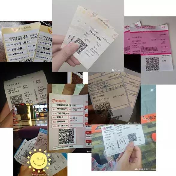 无面男和千寻的爱情故事（无脸男是3秒龙套）(18)