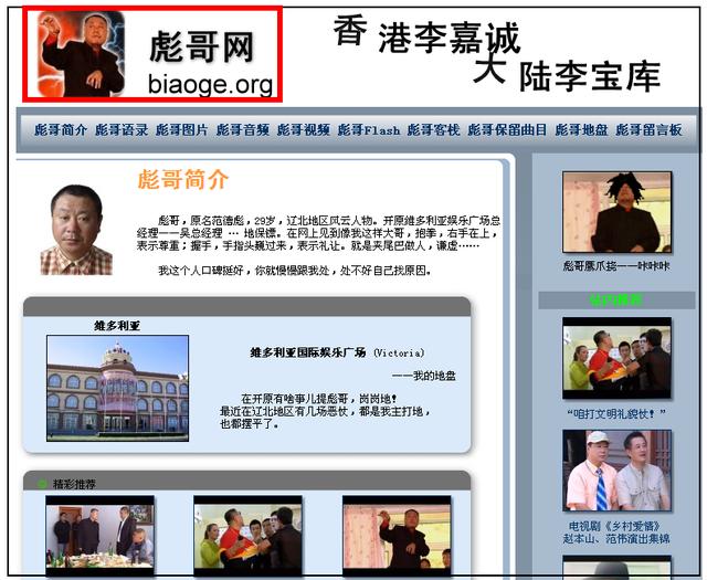 范伟春晚小品大全集（再也不是那个脑袋大）(22)