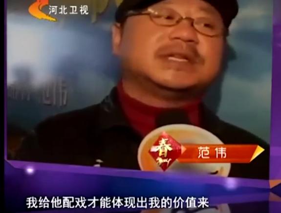 范伟春晚小品大全集（再也不是那个脑袋大）(4)