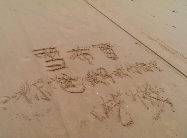 嵊泗列岛一天游游玩攻略（离岛微城慢生活）(40)