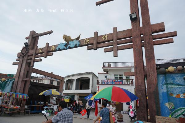 嵊泗列岛一天游游玩攻略（离岛微城慢生活）(8)