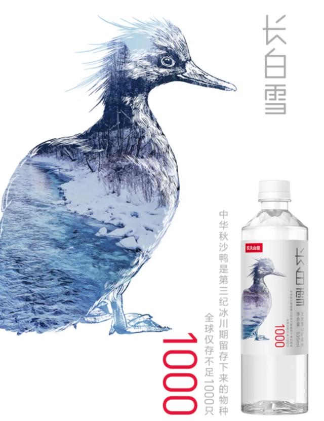 最新零售农夫山泉价格表（农夫山泉杀入饮用水）(7)