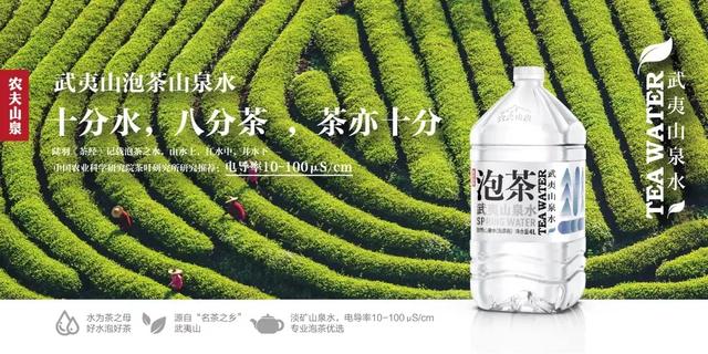 最新零售农夫山泉价格表（农夫山泉杀入饮用水）(13)