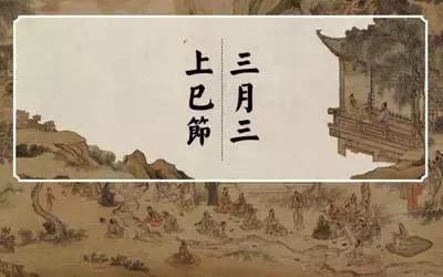三月三庙会是哪天（赶庙会出游祈福）(14)