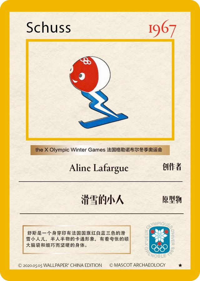 29届奥运会吉祥物福娃的造型灵感（吉祥物的设计为何还离不开）(12)