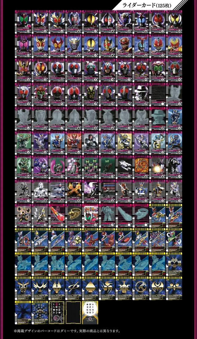 csm帝骑腰带2.0测评（CSM帝骑2.0终于来了）(15)