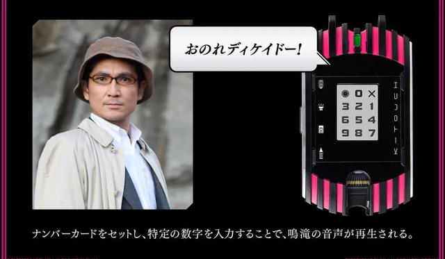 csm帝骑腰带2.0测评（CSM帝骑2.0终于来了）(17)