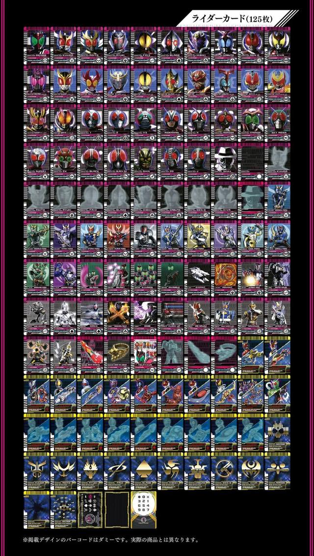 csm帝骑腰带2.0测评（CSM帝骑2.0终于来了）(42)