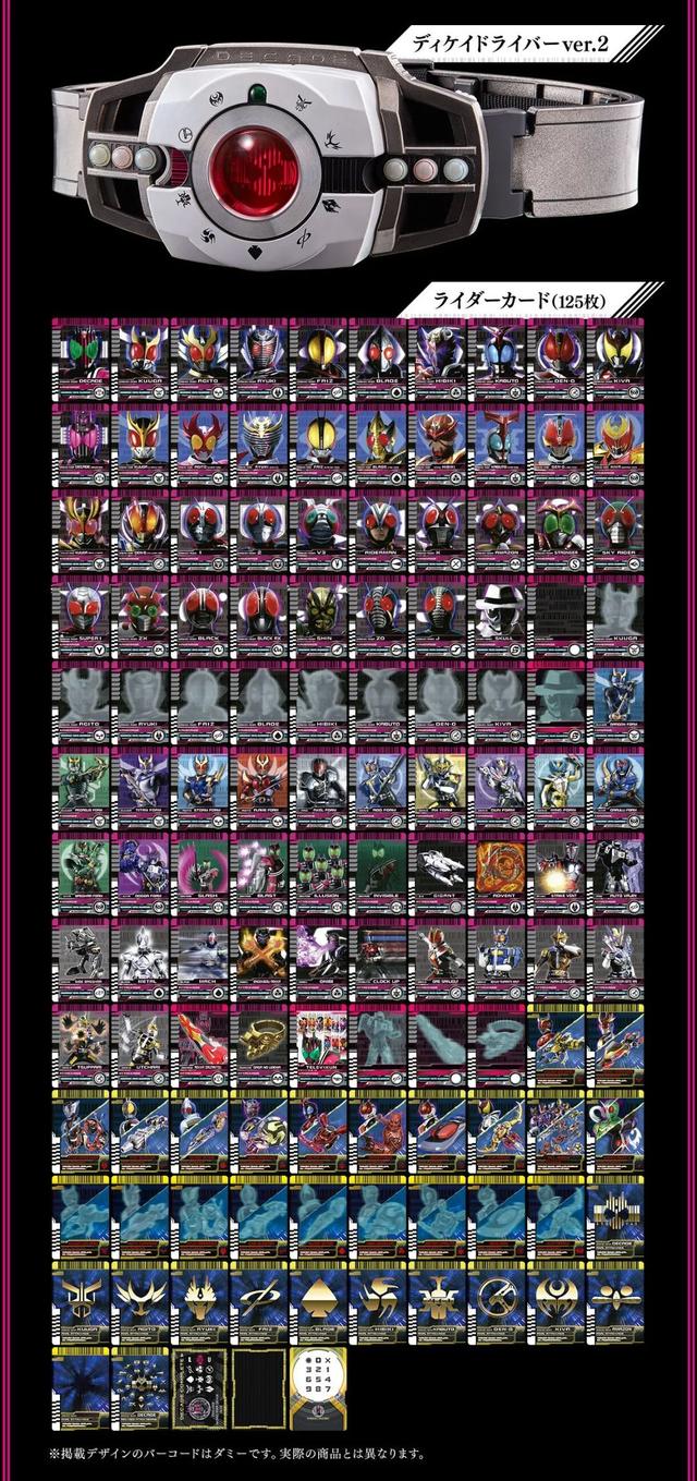 csm帝骑腰带2.0测评（CSM帝骑2.0终于来了）(3)