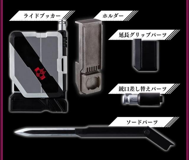 csm帝骑腰带2.0测评（CSM帝骑2.0终于来了）(36)