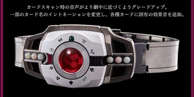 csm帝骑腰带2.0测评（CSM帝骑2.0终于来了）(6)