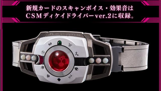 csm帝骑腰带2.0测评（CSM帝骑2.0终于来了）(46)