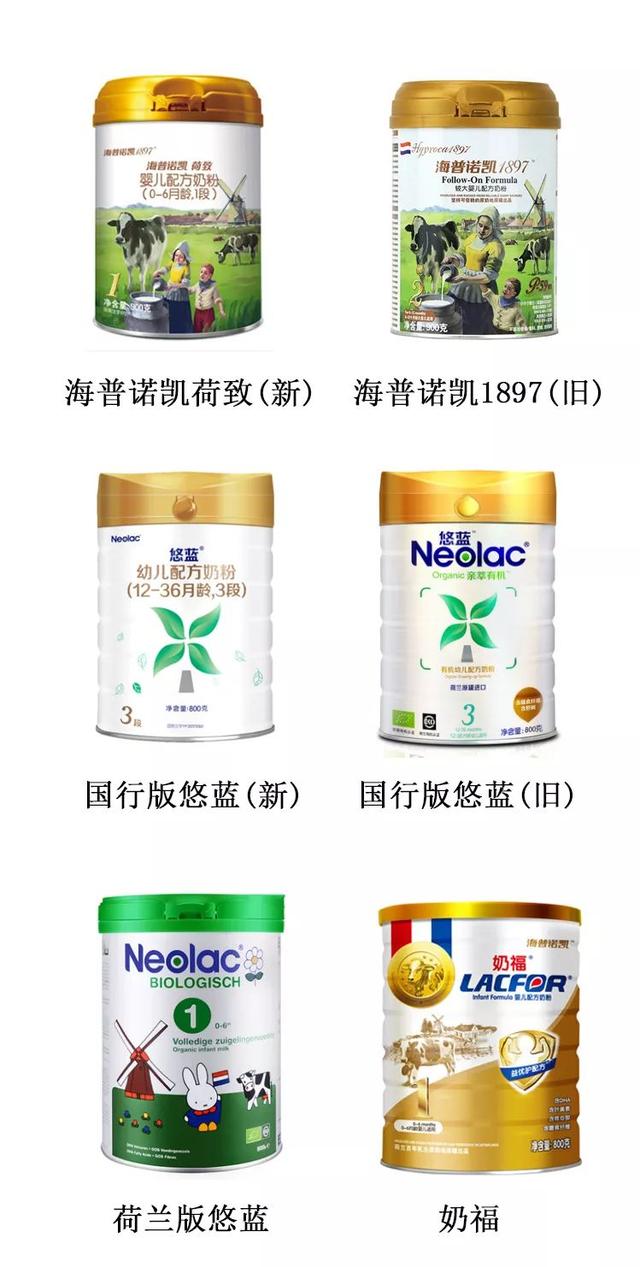 海普诺凯奶粉优点和缺点（海普诺凯奶粉评测）(3)