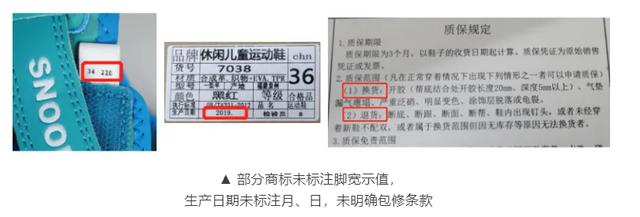 大黄蜂童鞋致癌是真的吗（3款致癌物超国际最严标准）(11)