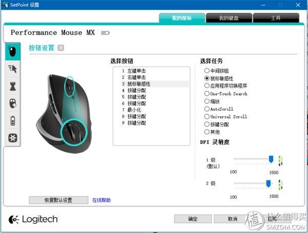 mimouse无线鼠标（鼠标你的心呢MI小米便携鼠标）(36)