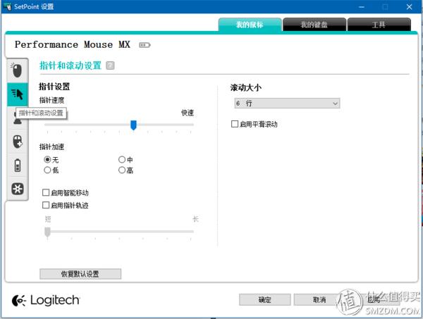 mimouse无线鼠标（鼠标你的心呢MI小米便携鼠标）(37)