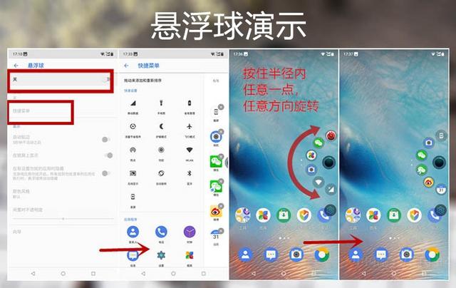 nokiax6（NokiaX6专业评测不仅有）(23)