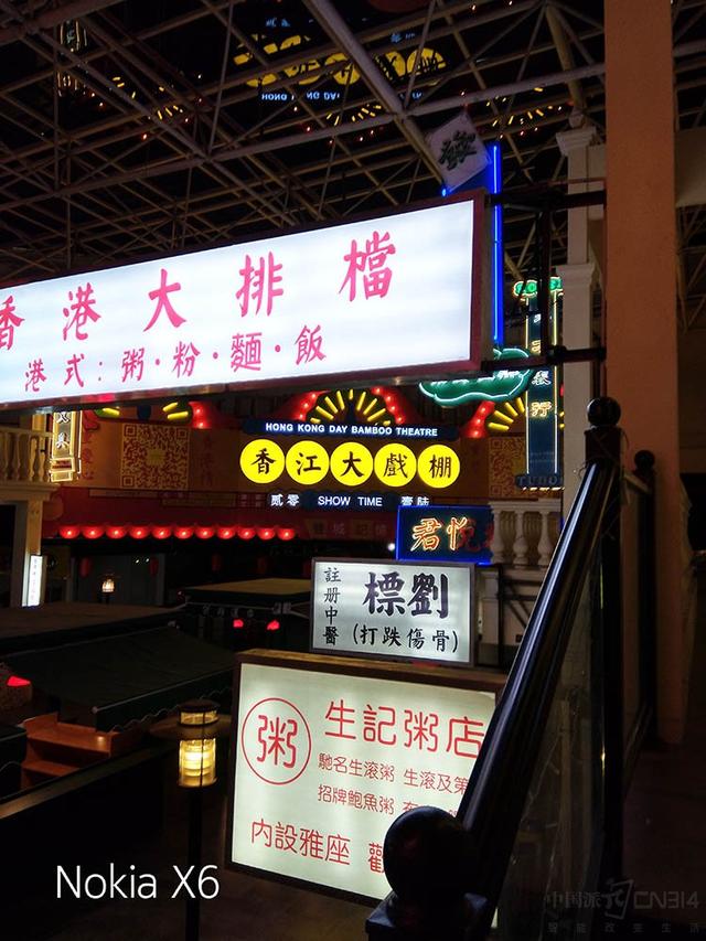 nokiax6（NokiaX6专业评测不仅有）(30)