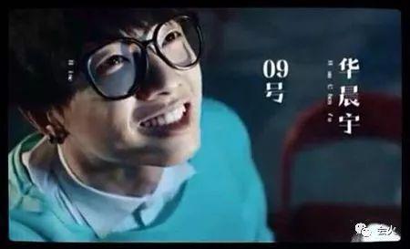 快男时期的华晨宇是如何夺冠的（13届快男时隔六年重聚）(32)