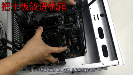 小白自己动手装系统（0基础装机装系统教程）(21)