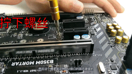 小白自己动手装系统（0基础装机装系统教程）(7)