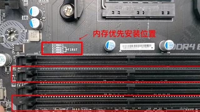 小白自己动手装系统（0基础装机装系统教程）(5)