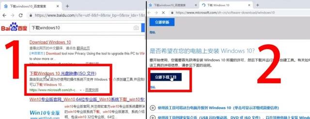 小白自己动手装系统（0基础装机装系统教程）(25)