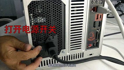 小白自己动手装系统（0基础装机装系统教程）(24)