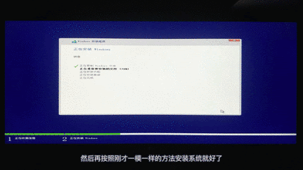 小白自己动手装系统（0基础装机装系统教程）(36)
