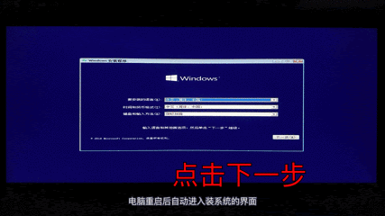 小白自己动手装系统（0基础装机装系统教程）(31)