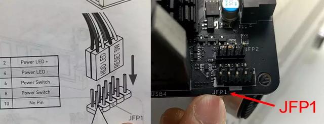 小白自己动手装系统（0基础装机装系统教程）(17)