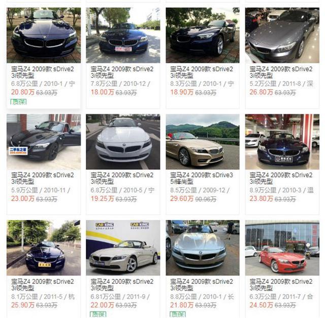 宝马z4的优势和劣势（拉风轿跑宝马Z4的七年之痒）(28)