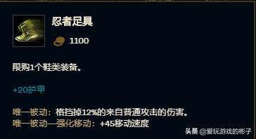 lol新版本辅助石头人出装（肉装石头人已成过去式）(18)