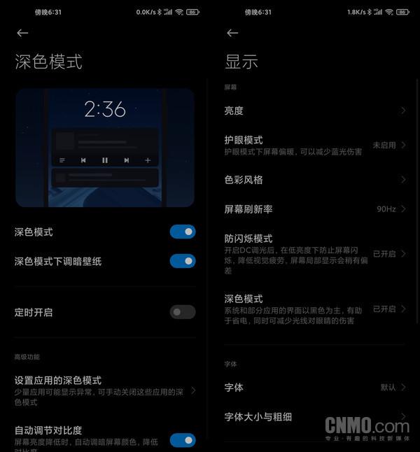miui 12 体验上手报告（MIUI12上手十年磨一剑）(17)