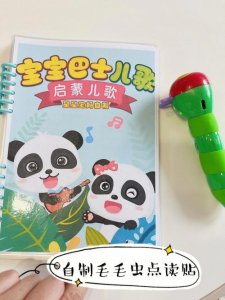 ​经典童谣100首宝宝巴士（哄孩子必备的20首经典中文童谣）